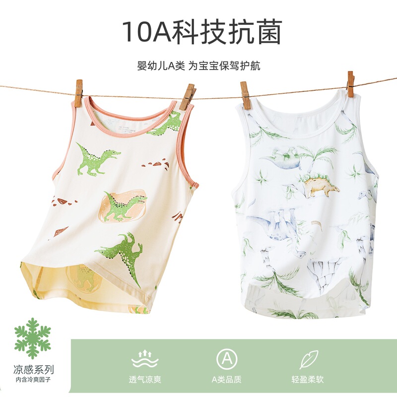 Children's Vest Boy's Bamboo Fiber Category a 7A Antibacterial Medium and Large Kidsren's Summer Thin Cool Baby Boy's Pajama Vest