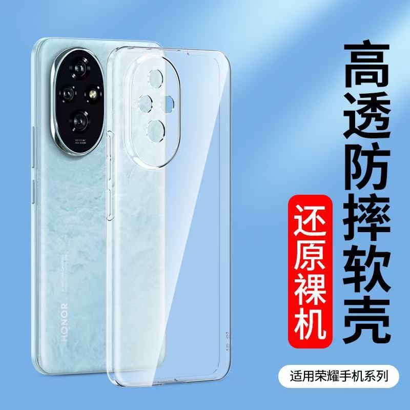 Suitable for Huawei Mate60Pro Mobile Phone Case, High-End Transparent Tpu Soft 100Pro Anti-Fall All-Inclusive Protective Cover