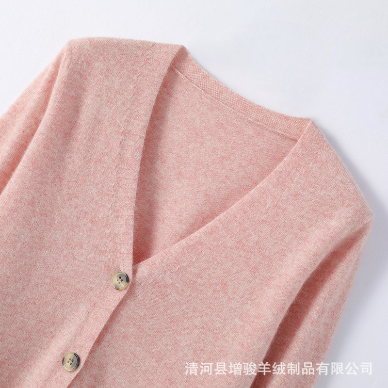 맞춤형 카디건 여성 처리