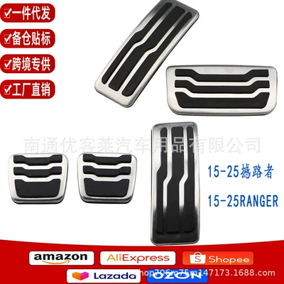 Dekorativ pedal başlıqları Ranger 2015-2025 Stainless Steel