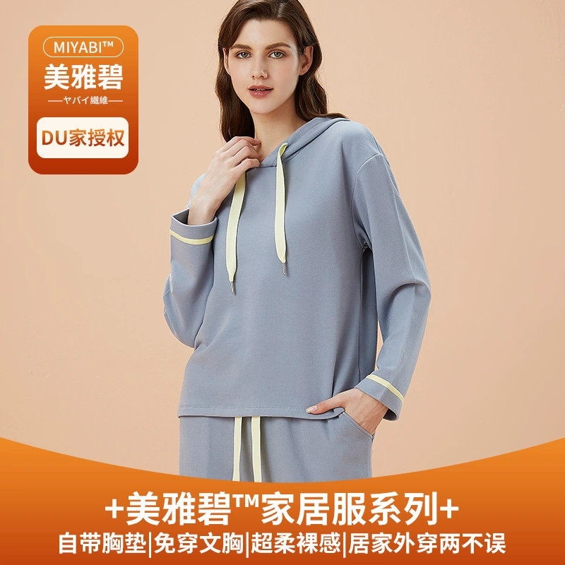 Оврио с нагрудным ковриком пижама весенняя и осенняя свитер красоты ябби антибактериальный можно носить на улице без бюстгальтера