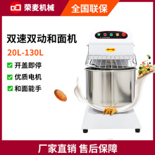 20-60LʽCdough mixerpp25C̘IȫԄ