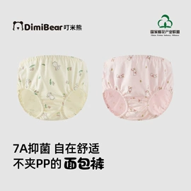 童内裤;儿童袜