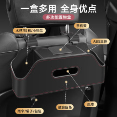 カーシートバック収納ボックスバッグ車の多機能収納ボックスティッシュボックスウォーターカップホルダー収納袋ドロップシッピング
