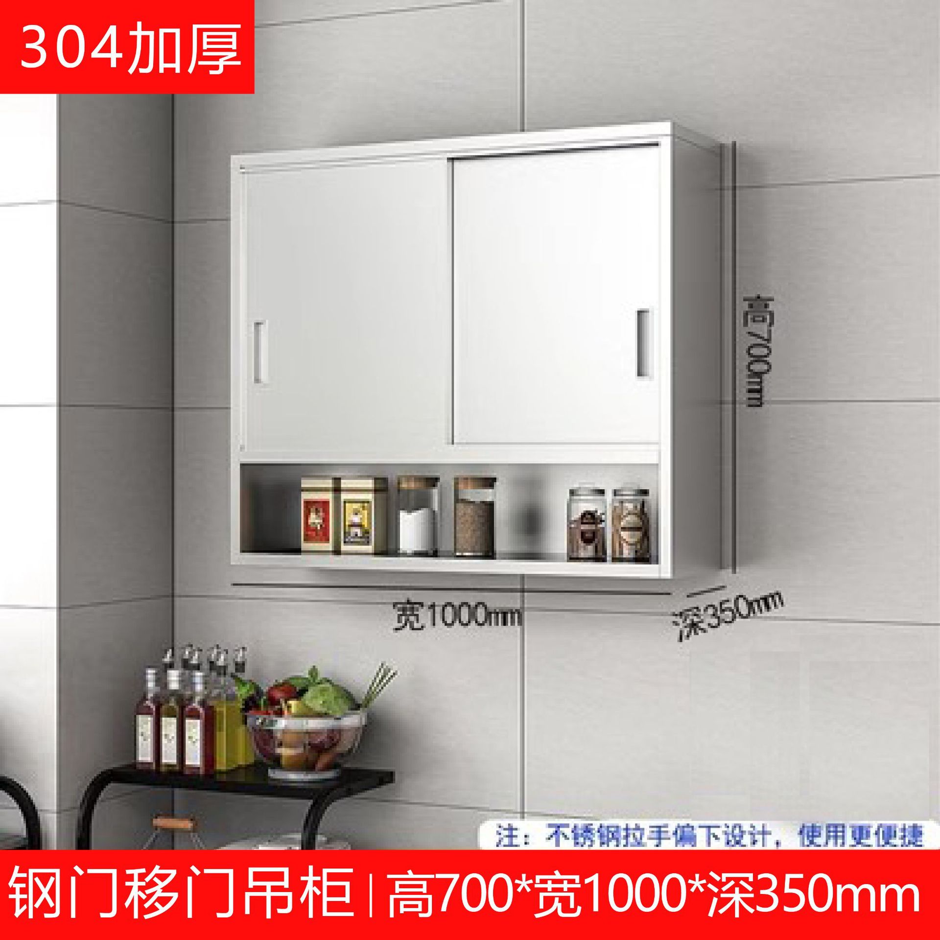Acero inoxidable cocina armario colgante armario de pared armario tipo pared armario de cocina armario de pared armario de almacenamiento para baño