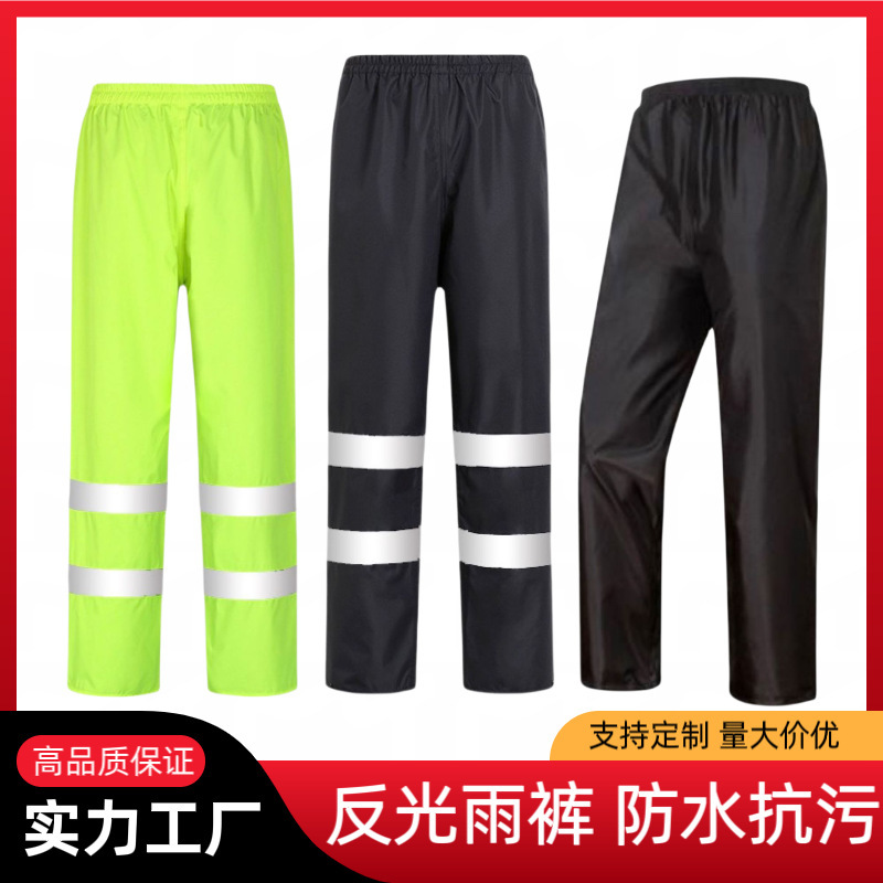 Rain Pants Waterproof Rain Pants for Men and Women Riding Takeaway Windproof Waterproof Double-Layer Thickened Wear-Resistant Breathable Hiking Outdoor Rain Pants