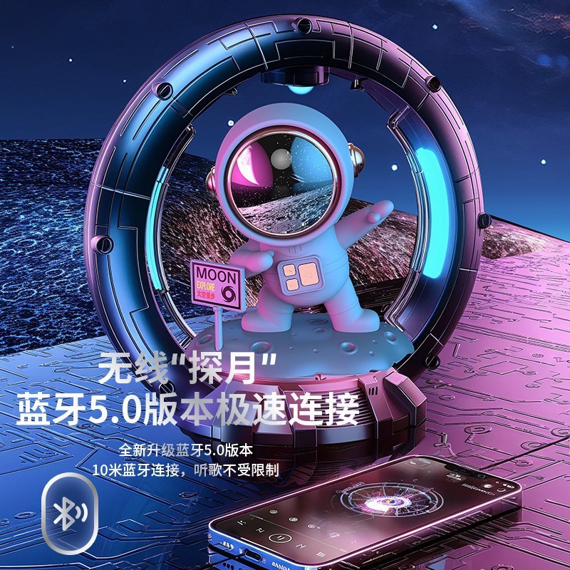 跨境太空人蓝牙音响可插U盘充电式电脑音箱桌面摆件创意礼品新款|undefined