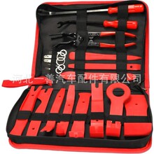 19PCS��푲�ж���߰��x���P���ӾS�޹�����܇����T����b����