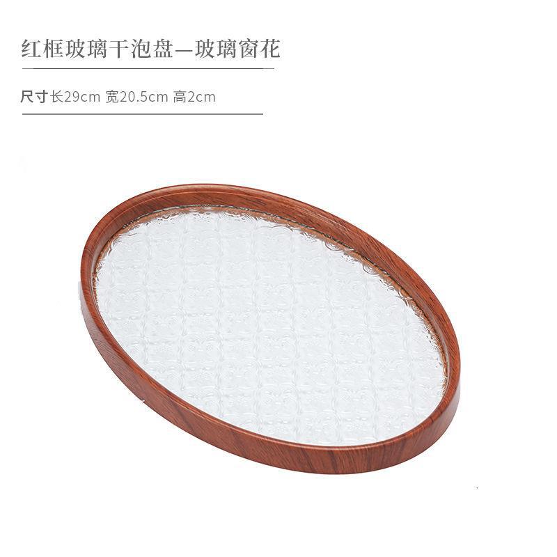 빨간색 프레임 단색 창 그릴 건식 버블 트레이