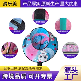 滑雪板;组合滑梯;滑雪圈