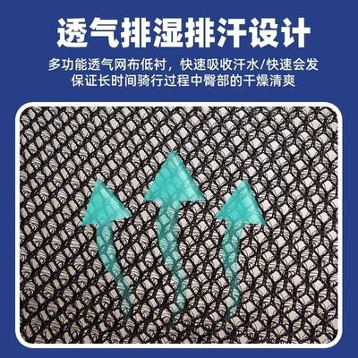 Seat Cushion Cover, Electric Vehicle Seat — Motorcycle cushion