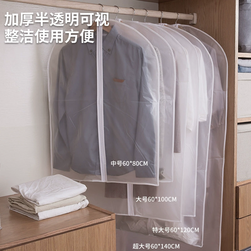 Dust cover for home use, down jacket, uniform, storage bag