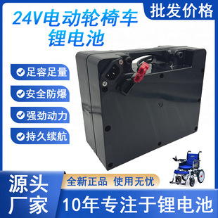 24v݆���늳� 24v30AH늳�ؐ��ňA݆��늳� 늄�݆���늳����l