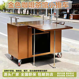 澜鑫厨具中式款金色咖啡茶馆移动小推车摆摊茶多功能餐厅新款餐车