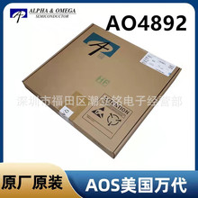 AO4892��ЧӦ��MOS��˫N����SOP-8��ƬAOS���ԭװMOSFET�����