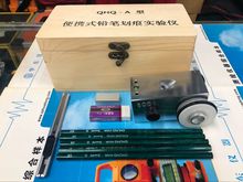 UPӲӋQHQ-A͉TӲȜyԇxһUPӲӋ