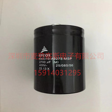 B43564-A6278-M007电解电容器 新品原装EPCOS 500v2700uf超长寿命