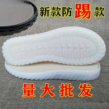 ����ţ��Ь���ļ���Ь��������Ь��  ������ɫ͸��ˮ����ţ����Ʒ