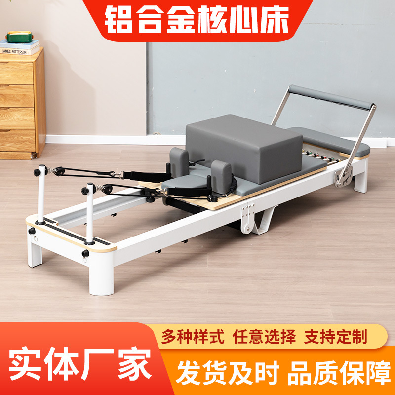 Cama de núcleo de aleación de aluminio Pilates plegable casa estudio de yoga modelado corporal núcleo entrenamiento cama equipo de fitness