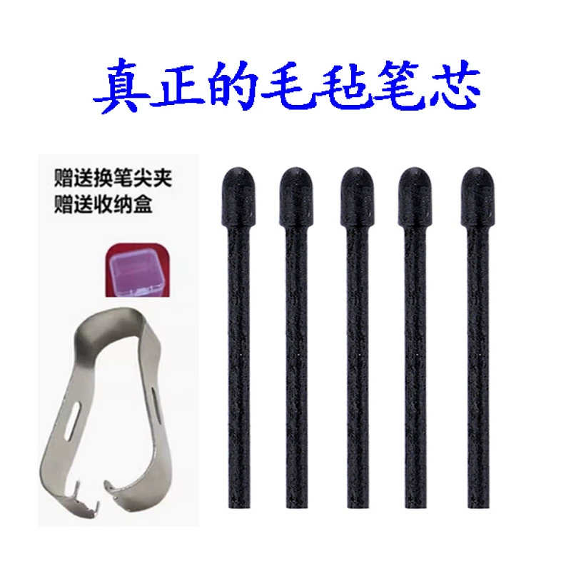 Подходит для Bigme Inknote Color+ A3 сменное перьевая ручка наконечник