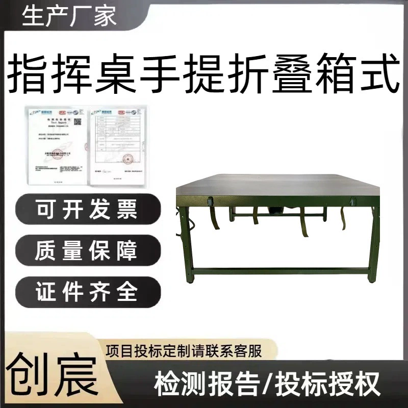 Уличные складные столы и стулья, уличные столы и стулья из литья под давлением, столы и стулья для управления без установки.