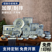 经典老式青花瓷盘浅盘饭店专用烧菜盘子商用餐饮火锅配菜盘战斗盘