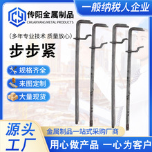 厂家现货 步步紧 可调节加厚扒钩镰钩枪拉紧器木工卡钩头批发