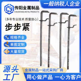 厂家现货 步步紧 可调节加厚扒钩镰钩枪拉紧器木工卡钩头批发