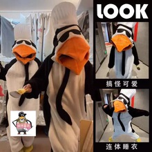 高雅人士恶俗企鹅珊瑚绒连体睡衣搞怪秋冬季学生加厚可外穿家居服