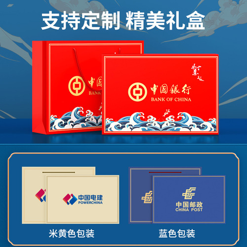 Company Business Gift Set Anniversary Custom Logo High-end Gift for Employees and Clients, Chinese Style High-Grade Handout