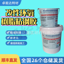 ����������������ʽ���䓰�ӹ�ճ�Y�������|���ԭh����֬ճ��z