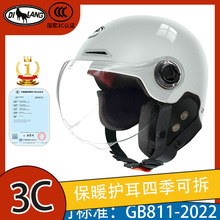 3CJC늄܇^Ůʿļͨÿůƿ܇ȫñ