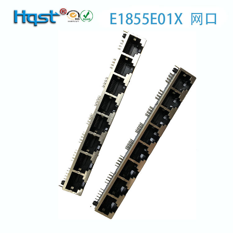 1*8 single-port half-packet shielded network connector for RJ45 switch