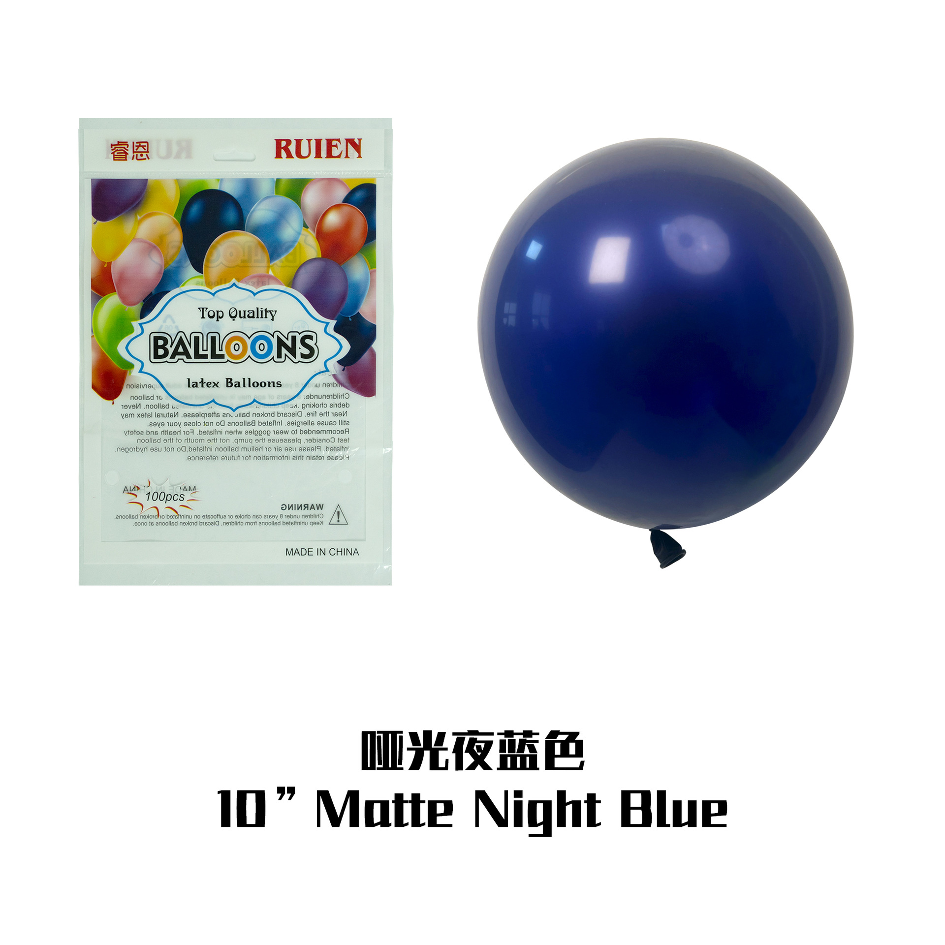 Globo mate de 5 pulgadas de 10 pulgadas de 12 pulgadas de 18 pulgadas decoración de la fiesta de cumpleaños diseño de la sala de bodas globo redondo de látex