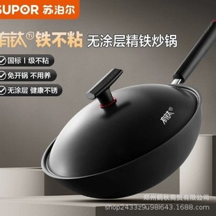 �K����HC34YT1����F��ճ ����F�30cm�o�T��ȼ����늴Št�����