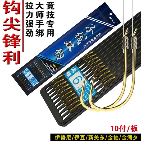 Thread double hook finished handmade double hook tied gold sleeve isini Yidou jinhaixi new Kanto fishing Lady