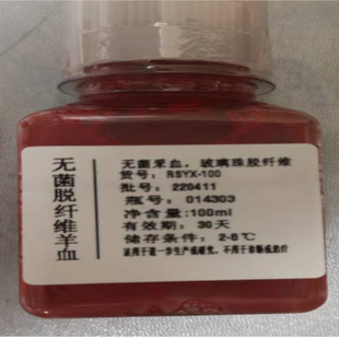 �o��Ó�w�S��Ѫ 100ML R&S