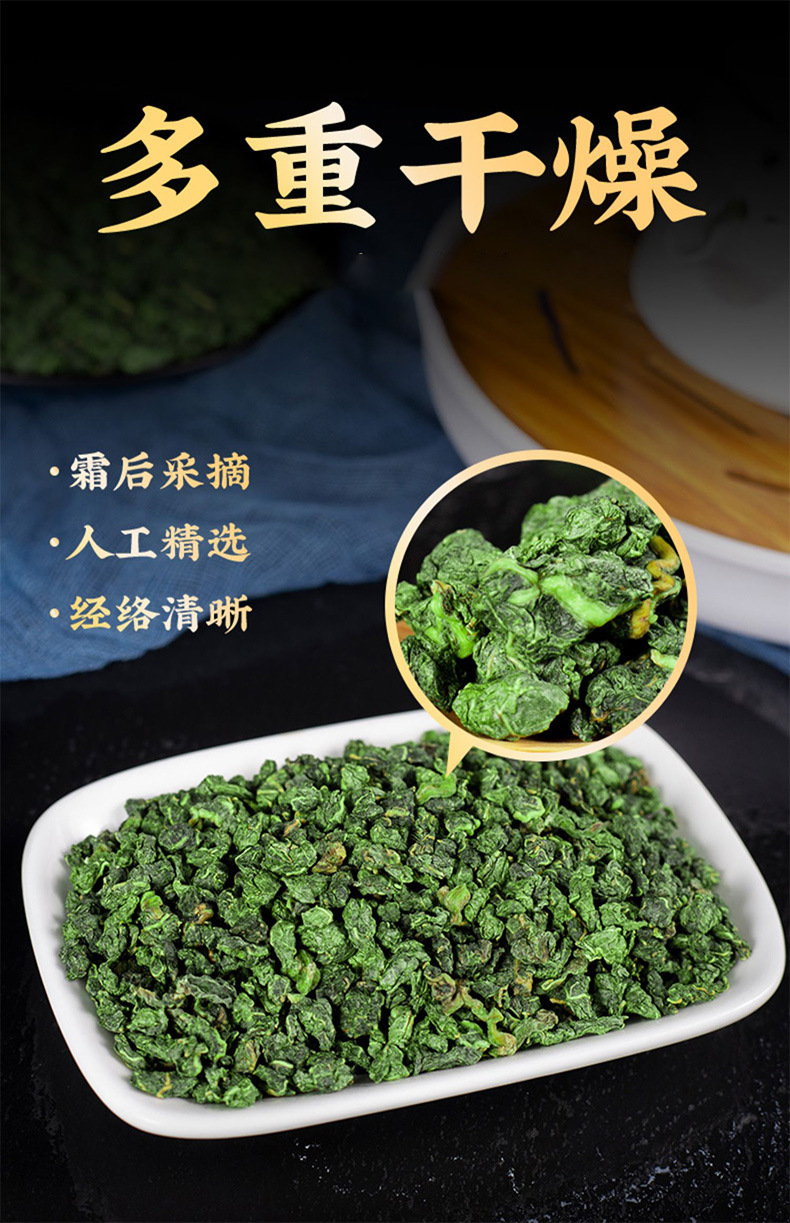 Mulberry Leaf Tea Sang Ye Granules 500g Dried Folium Mori Herbal Tea for Daily Brewing in use