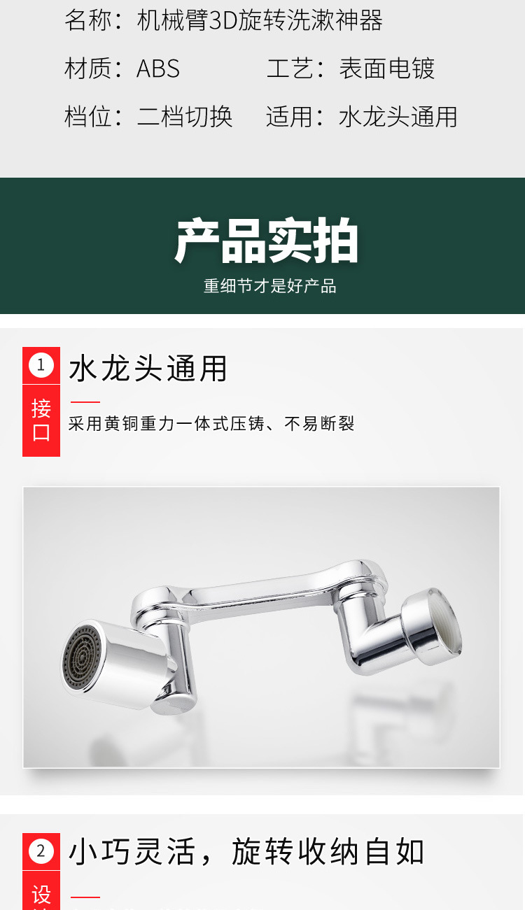 杰俊详情_09