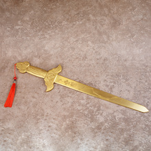 宏达 全黄铜七星剑实心北斗七星铜钱剑玄关装饰品铜七星剑摆件