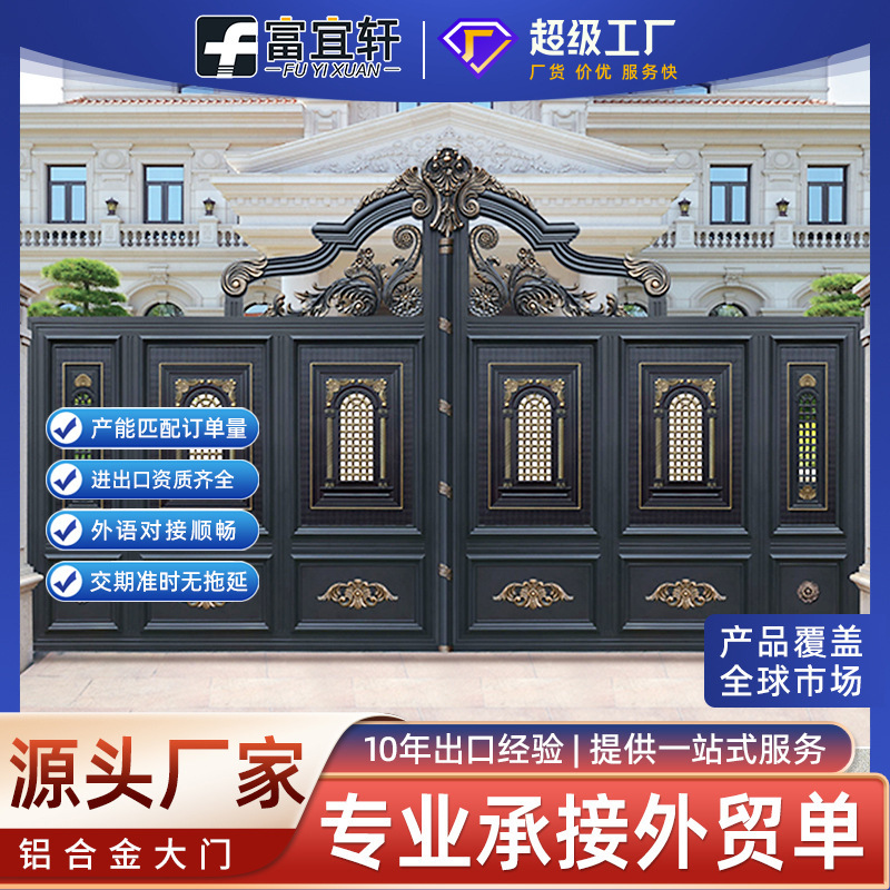 European-Style Carved Luxury Aluminum Alloy Entrance Door for High-End Hotels, Commercial Parks, and Courtyard Protection Gate Projects European-Style Carved Luxury Aluminum Alloy Entrance Door for High-End Hotels, Commercial Parks, and Courtyard Protection Gate Projects