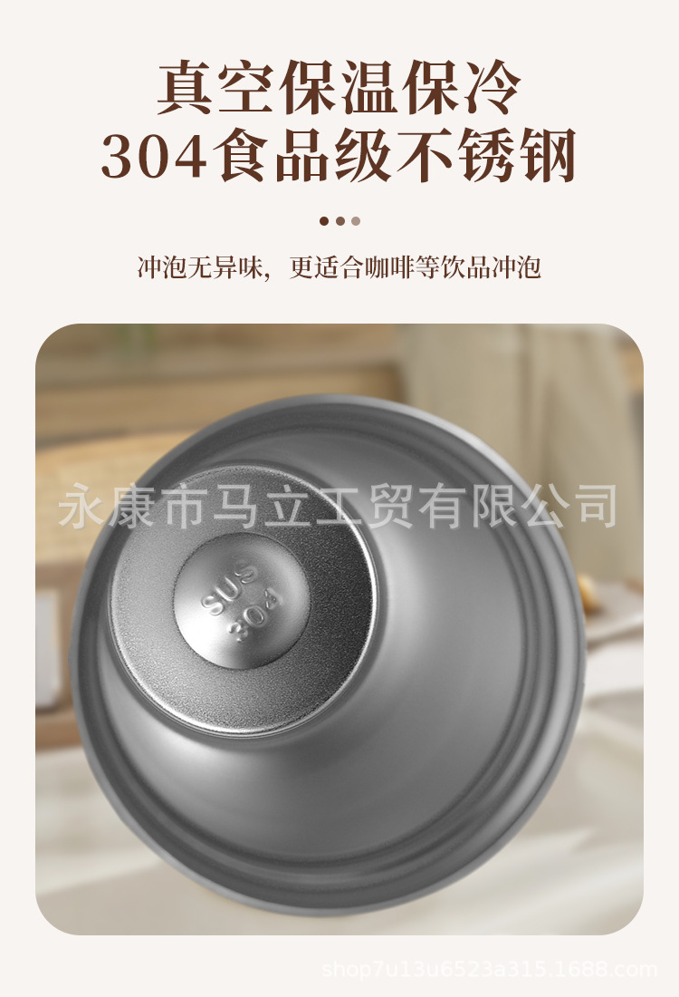 皮套咖啡杯详情_06