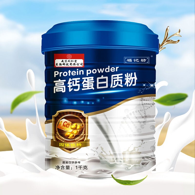 Fujifang Nanjing Tongrentang high calcium protein powder soybean protein powder solid drink 1000g