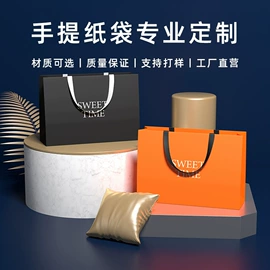 纸盒;红包/利是封;包装产品定制