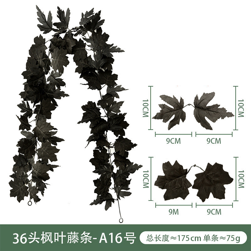 秋季挂饰仿真枫叶藤条 万圣节仿真绿植亚马逊丰收节装饰可diy|undefined