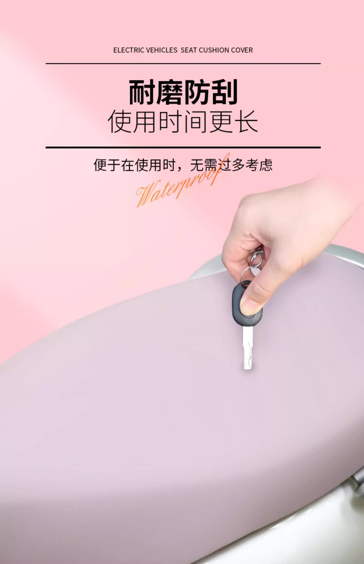 All-Inclusive Electric Vehicle Seat Cover, Waterproof and Sun-Proof, Suitable for Aima, Yadea, and Tailing Electric Scooters, Leather Seat Cover