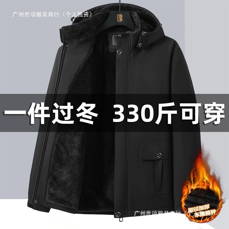 Хлопчатобумажная мужская толстая зимняя толстая хлопчатобумажная одежда плюс толстая шерстяная куртка