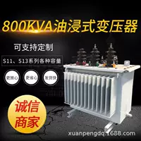 有载调压变压器厂家直销_1688批发价格