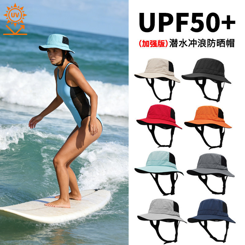 Cross-Border Windproof Outdoor Sports Diving Surfing Hat with Custom Logo, Unisex Sun Protection Bucket Hat, Beach Sun Hat