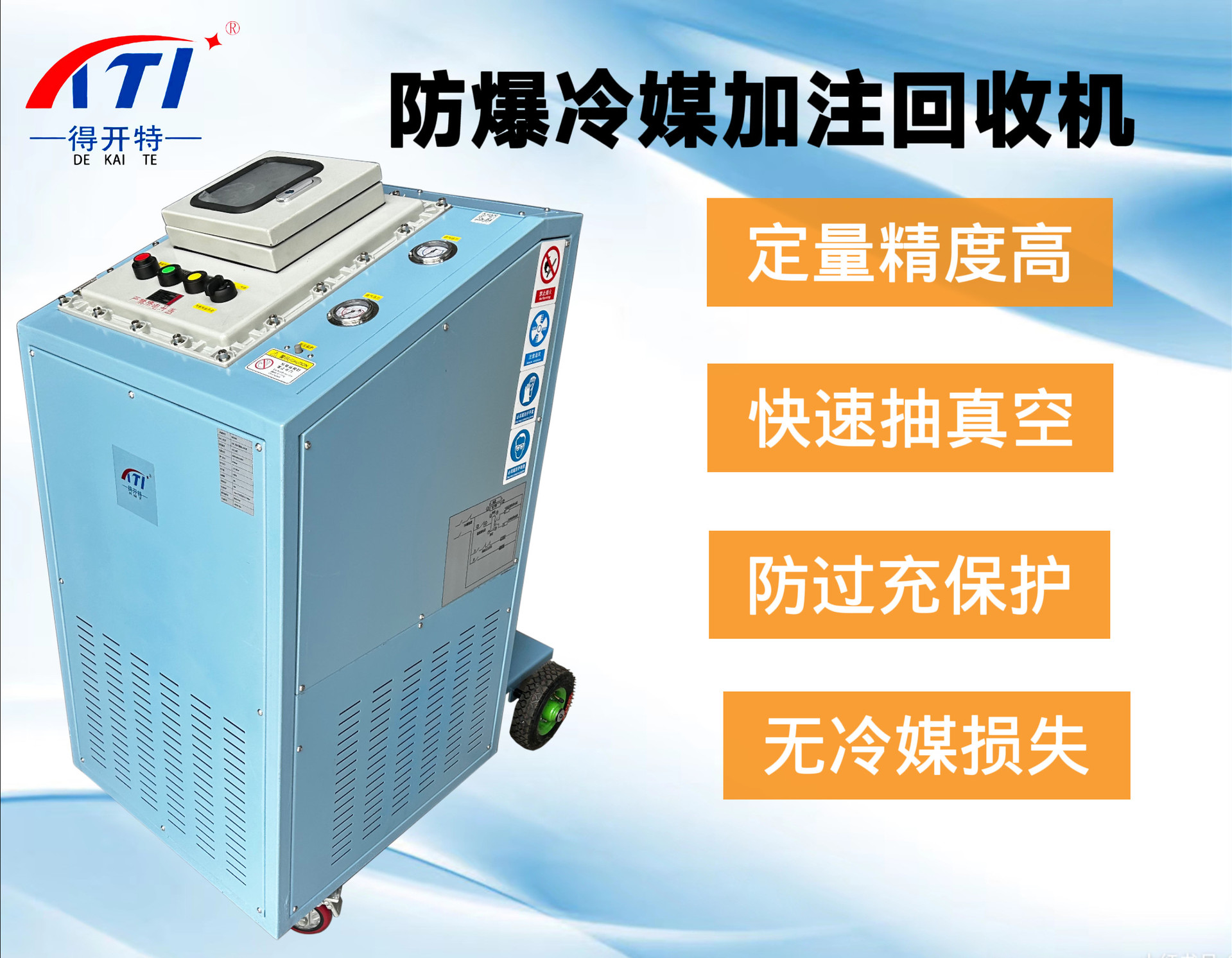 微信图片_20240130150628